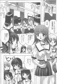 [Motozaki Akira] Ikenaikotokai