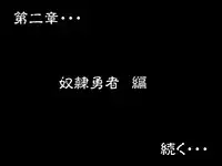 (C72) [ALICE-DO (Onizuka Takuto)] Dragon Maiden (Dragon Quest IV)