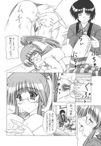 [Feena] Onnanoko no Himitsu