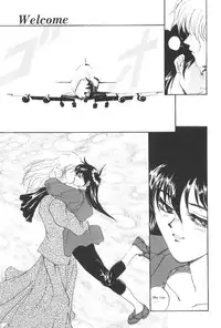 [Yoshida Kei] Welcome