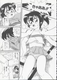 [Minion] Hair Trigger