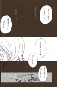 Harigane Shiitsu [One Piece]