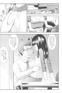 [Sakurafubuki Nel] Love Minimum