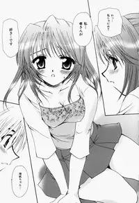 [Sakura Mitono] Higawari Lunch