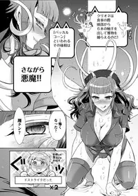 Action Pizazz DX 2018-07 [Digital]