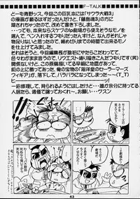 [RPG COMPANY-2] Titi-Spirits