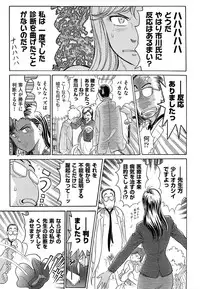 [Yosuteinu] Aosenchitai