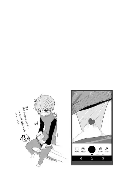 Hougen Danshi Ittan Matome