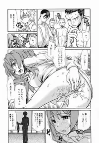 [Tomoe Tenbu] In Her Crack