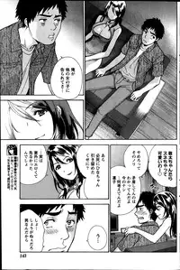 Monthly Vitaman 2014-03