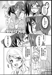 Princess and Panther!