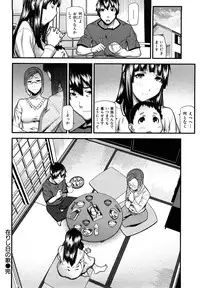 [Ikegami Tatsuya] Onee-chan de Asobou