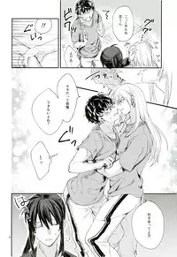 [ismst (Sachiko)] TRiPLENiZE (Idolish7)