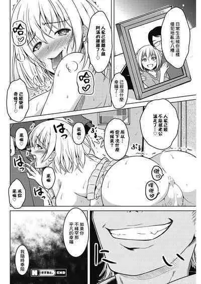 Kiss-ato. | 親吻之後。