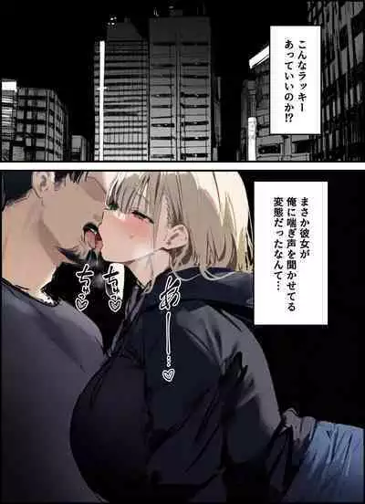 隣に引っ越してきた就活中JDのオナニー音が激しすぎて困る