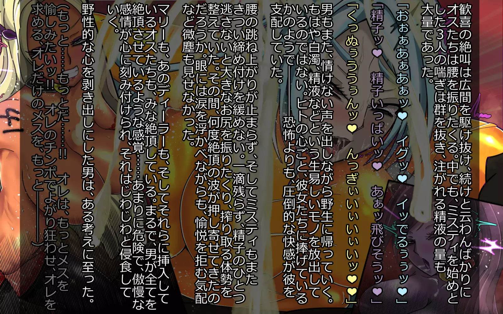 Mashō kakusei - noroi wareshi himegimi