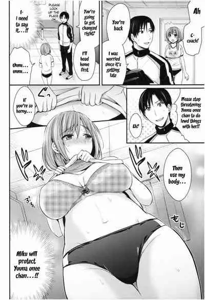 Joshi Rikujoubu Harem Training Ch. 1-6