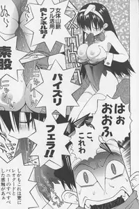 [TAGRO] Agua de beber