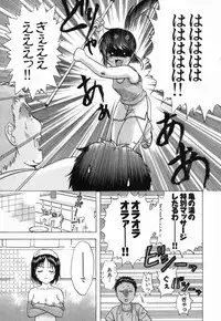 [Nagano Akane] Minna no Ofuro 2