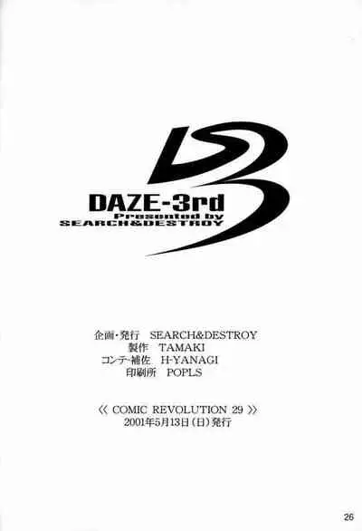 DAZE 3