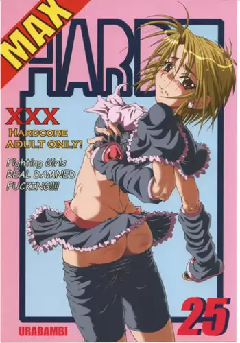 (CSP4) [Urakata Honpo (Sink)] Urabambi Vol. 25 - Max Hard (Futari wa Precure [Pretty Cure])