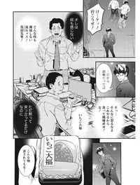 Monthly Vitaman 2017-08 [Digital]