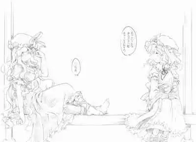 Yukaran Kekkon Zenya.