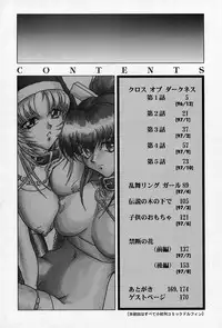 [Jamming] Cross of Darkness