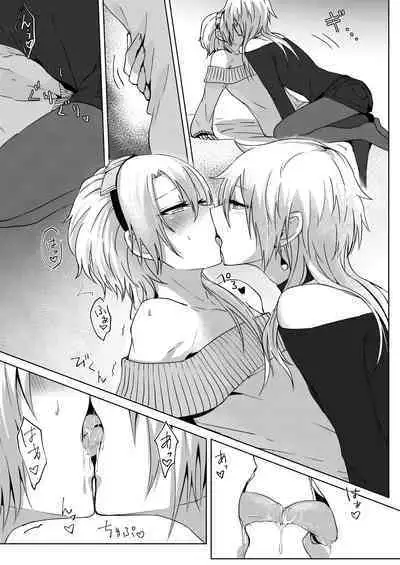 Josou Haishin Hajimemashita | 女装配信开始了