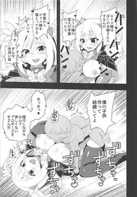 [odaku (oda)] Punipuni Macaron (Beyblade Burst God, Battle Spirits: Saikyou Ginga Ultimate Zero)