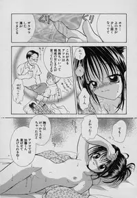 [Goto Hayako] Fruit Mix - Fresh and Sweet