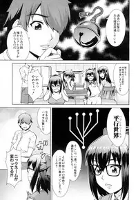 COMIC Mugen Tensei 2019-04