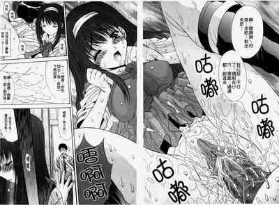 Kare to Kanojo no Jijou - Boy Meets Girl | 男友與女友之間的情事