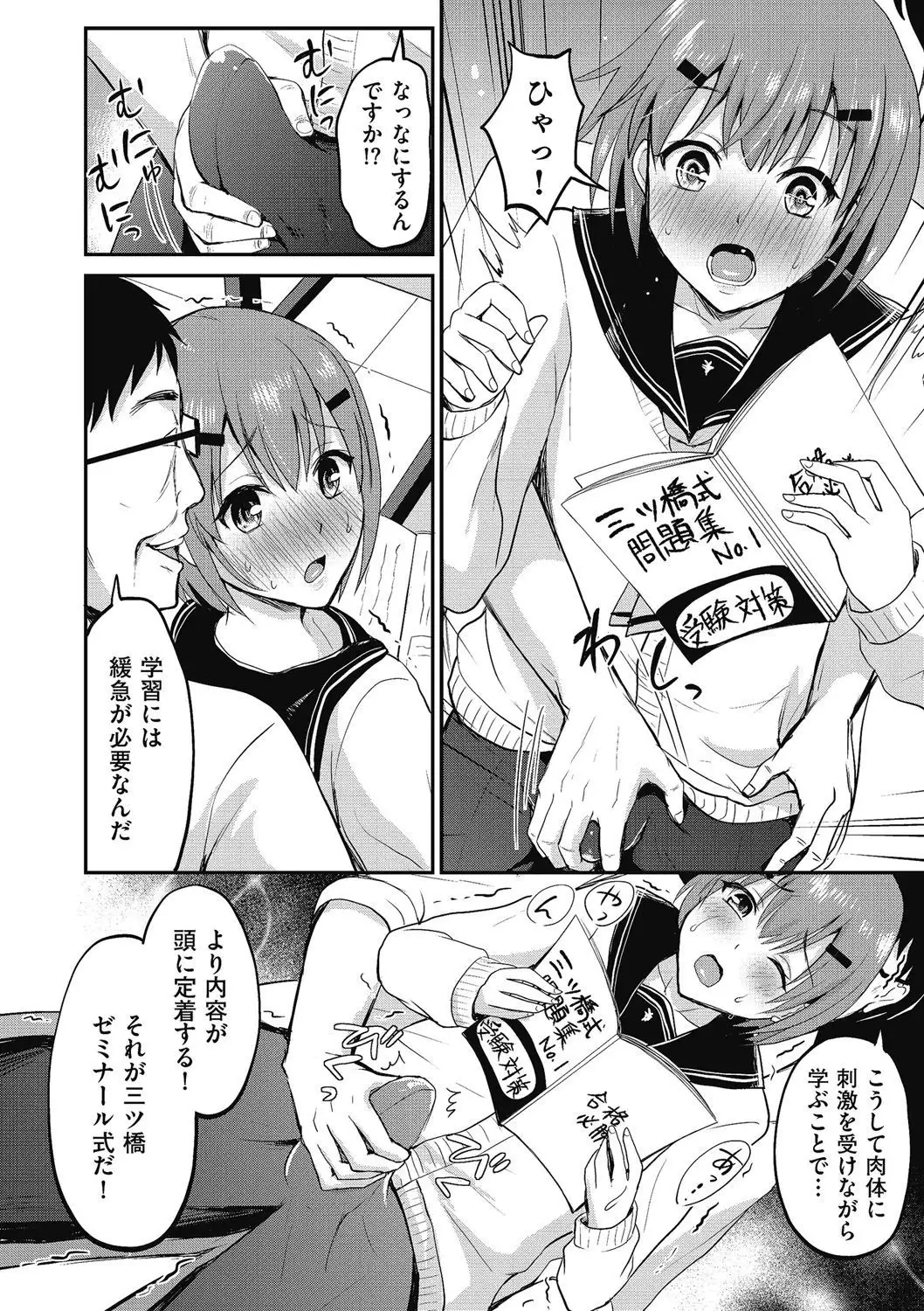 Kyawatama 2018-nen Fuyu Gou