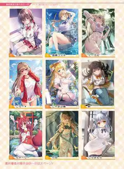 Dengeki Moeoh 2022-06 [Digital]