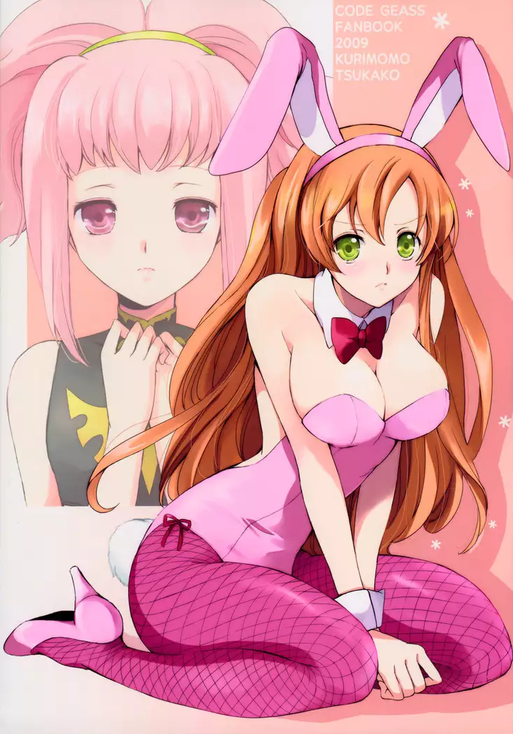 Mojimoji School Life