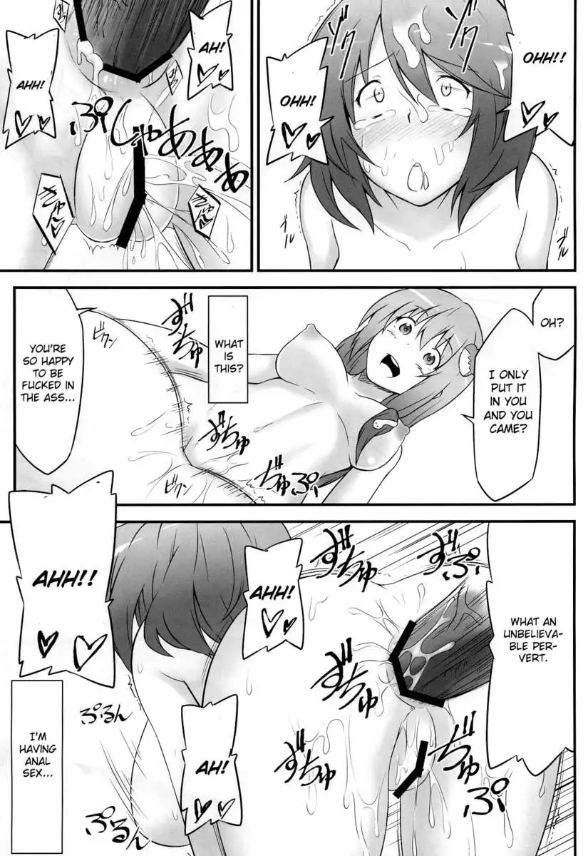 Karakasa Obake to Miko