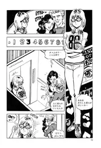 [Joe Dandis(笠間しろう)] New York Ass