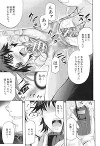 [Kikuichi Monji] KO-MON!