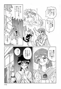 [Sano Takashi] Pretty Tough