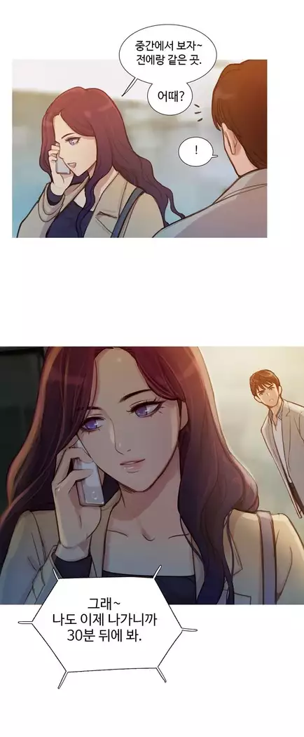 Scandal of the Witch Ch.0-28