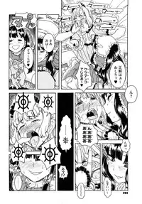 [A-10] Load of Trash Kanzenban