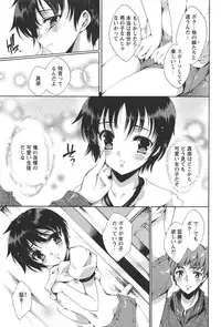 [Yuiga Naoha] Princess Class e Youkoso