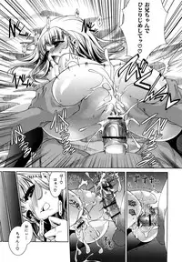 [Thomas] Honey Syrup