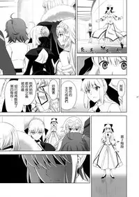 Shokudaikiri Mitsutada-san wa Dai Kurikara-kun e no Ai ga Omoi Rashii