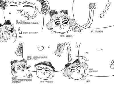 家油饲养 by dio9