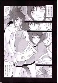 (C67) [MGW (Isou Doubaku)] Q.N.T.3 (Naruto)