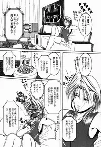 [CROSS] Natsu Matsuri