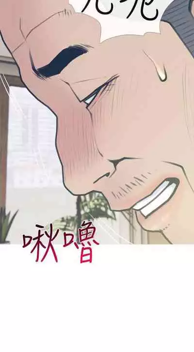 【周五连载】主妇危机（作者：查爾斯&漢水） 第1~33话