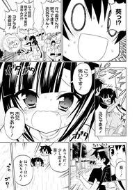 Dengeki Moeoh 2016-10 [Digital]